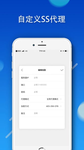 Image 1 for ShadowLink - shadowsocks …