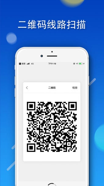 Image 0 for ShadowLink - shadowsocks …