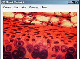 Imagen 0 para Altami PhotoKit