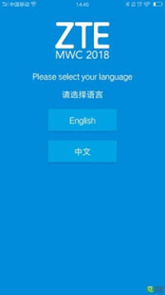 Imagen 0 para ZTE MWC 2018