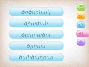 Image 6 for Learn Armenian