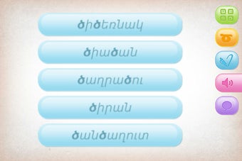 Image 0 for Learn Armenian