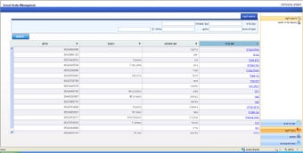 Imagen 0 para Events 360 (Hebrew)