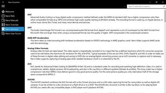 Image 1 for Nero KnowHow for Windows …