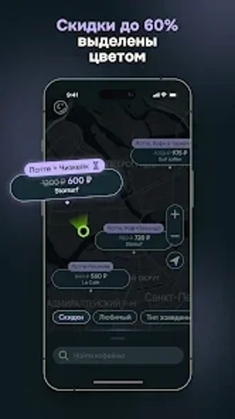 Image 0 for Beanshe  всех будит кофе