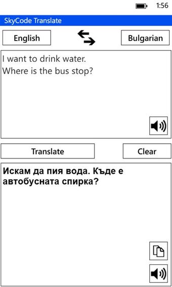 Image 1 for 7-in-1 Free Offline Trans…