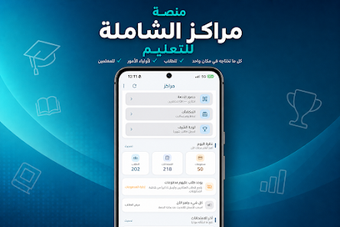 Image 0 for Marakez-مراكز