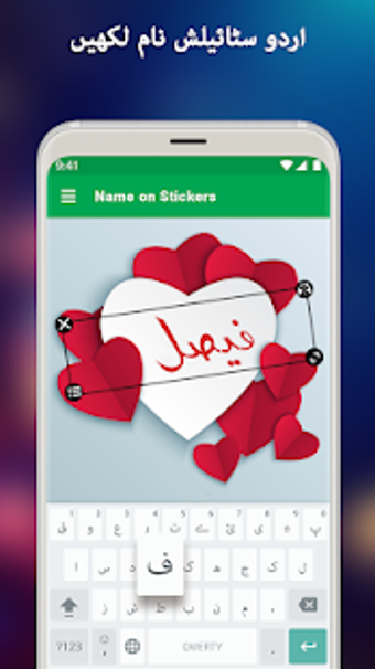 Imagen 1 para Urdu Poetry on Photo & Ur…