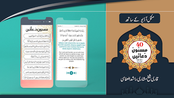 Image 2 for Noorani Qaida with Audio