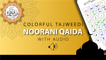Image 0 for Noorani Qaida with Audio