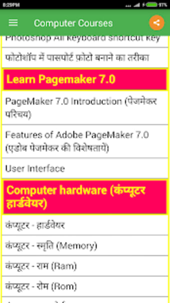 Image 2 for Computer Courses