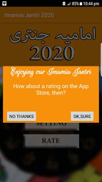 Image 3 for Imamia Jantri 2020 Origin…