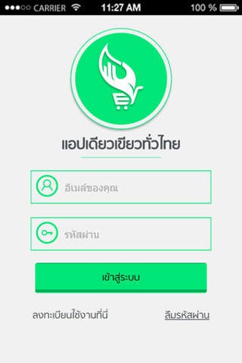 Image 0 for Green Card