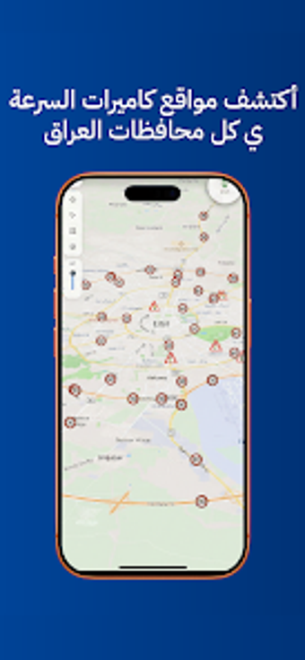 Image 0 for IQ Drive