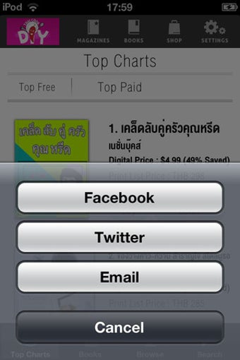 Image 2 for Thai Cook DIY