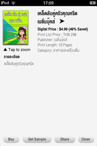 Image 3 for Thai Cook DIY