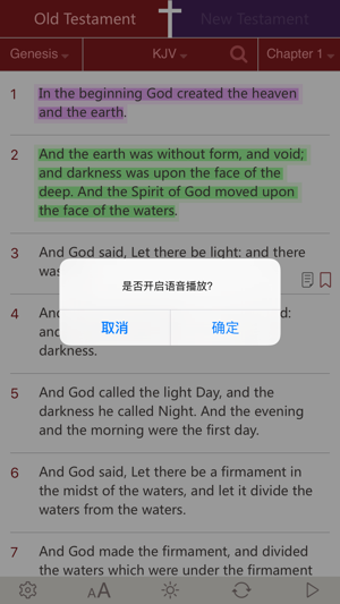 Image 0 for KJV Bible (Audio Bible & …