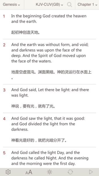 Image 2 for KJV Bible (Audio Bible & …