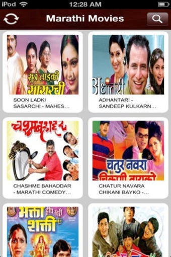 Image 0 for Marathi Movies