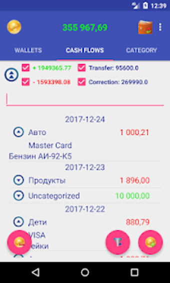 Imagen 0 para Lucky Coin
