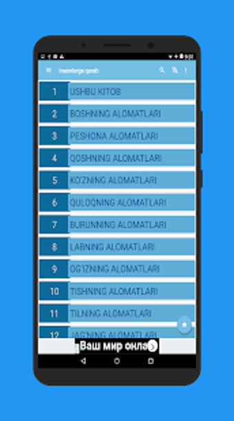 Image 3 for Odamlar psixologiyasi - O…