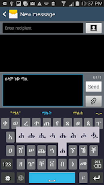 Imagen 1 para Kal Keyboard (Amharic Fid…