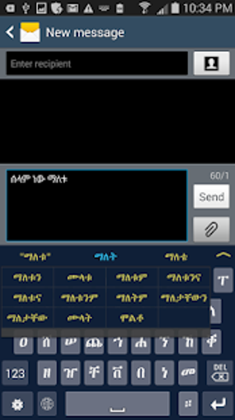 Imagen 0 para Kal Keyboard (Amharic Fid…