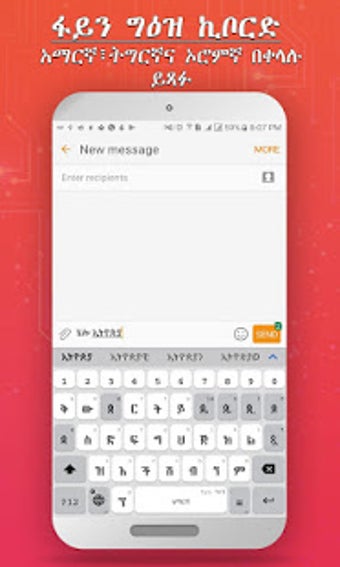 Image 0 for Amharic keyboard FynGeez …
