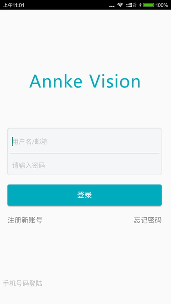 Imagen 0 para Annke Vision
