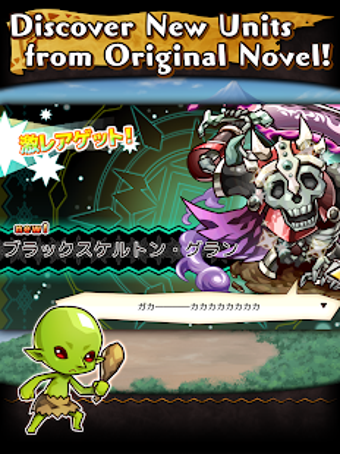 Image 0 for Re:Monster