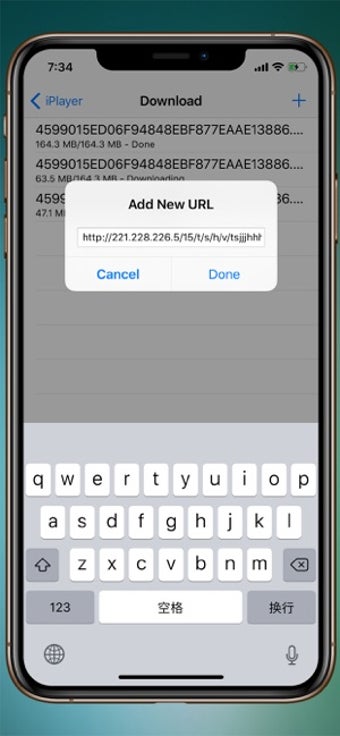 Image 1 for iPlayer - Video & Movie P…