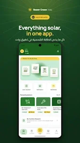 Imagen 0 para BASEN GREEN IRAQ