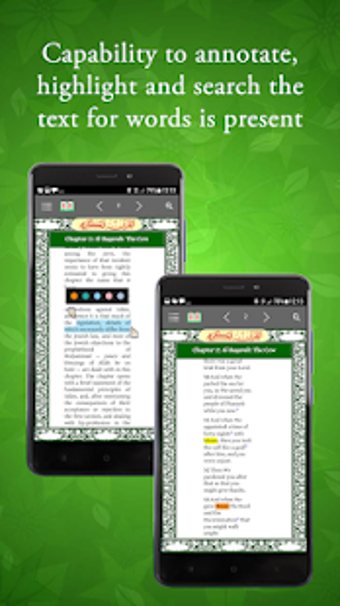 Image 2 for THE HOLY QURAN For Phone …