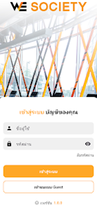 Imagen 0 para WE SOCIETY