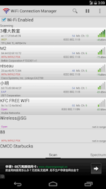 Imagen 3 para WiFi Connection Manager