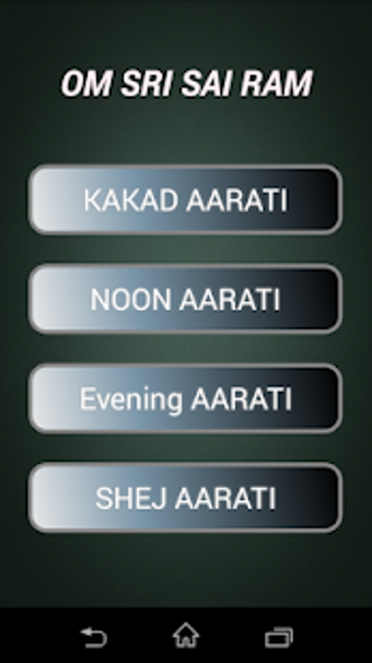 Image 3 for Shiridi Sai Baba Aarti