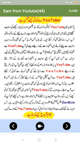 Image 2 for How to Earn Money in Urdu…