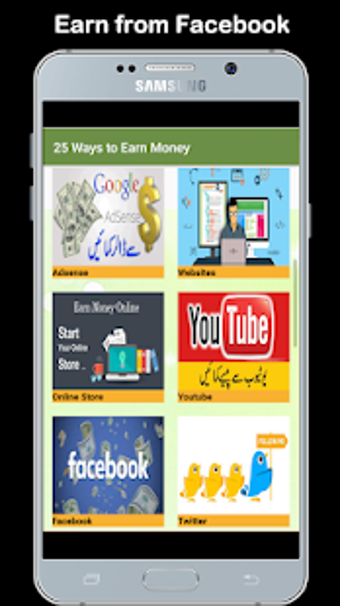 Image 3 for How to Earn Money in Urdu…
