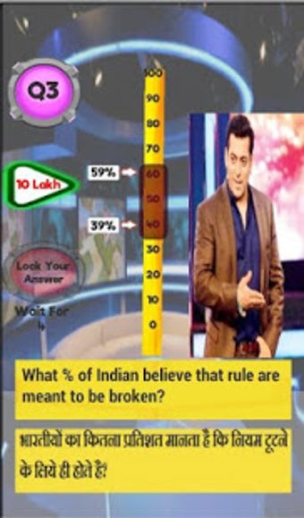 Imagen 0 para Salman Khan Game (2018)