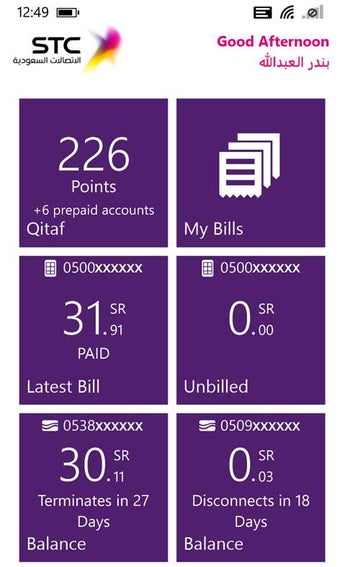 Image 0 for MySTC for Windows 10