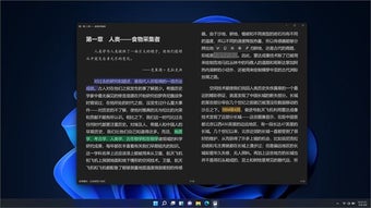 Imagen 0 para Clean Reader