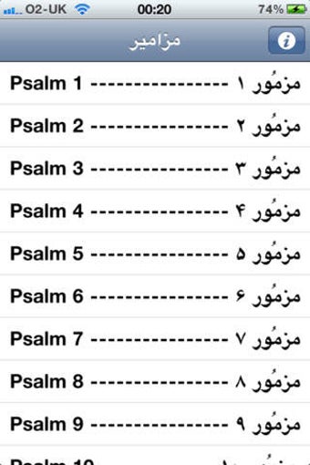 Image 0 for Mazameer