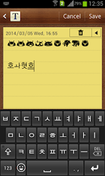 Image 0 for Korean Emoji Keyboard