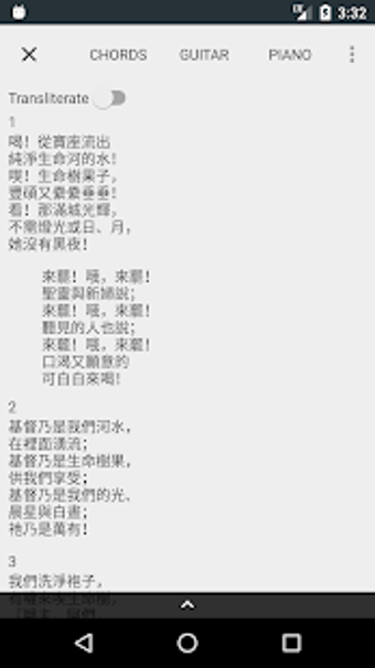 Imagen 2 para Hymns