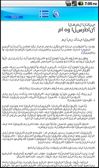 Image 3 for Gyan Epub3 Reader