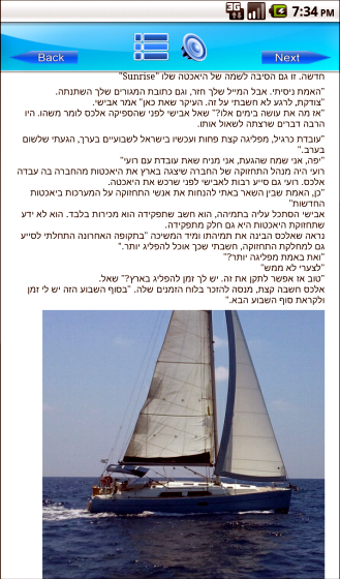 Image 2 for Gyan Epub3 Reader