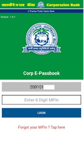 Image 0 for Corp E-Passbook