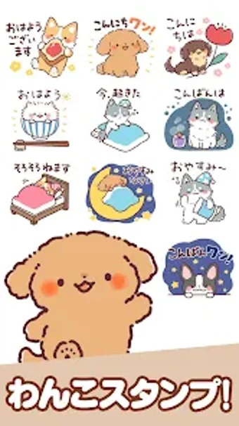 Image 0 for Wankos Stickers