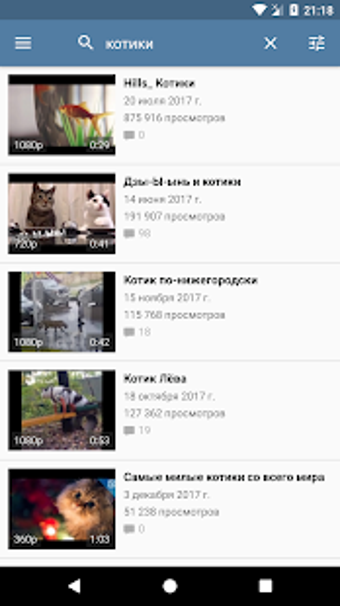 Image 1 for Video App for VK