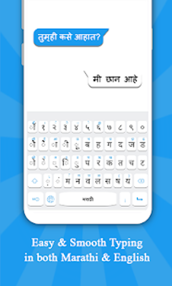 Image 1 for Marathi keyboard: Marathi…